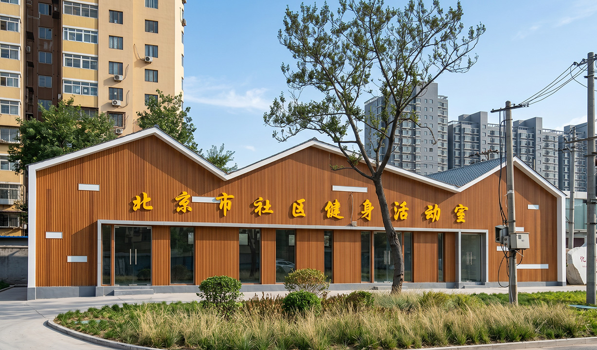 Public Facility