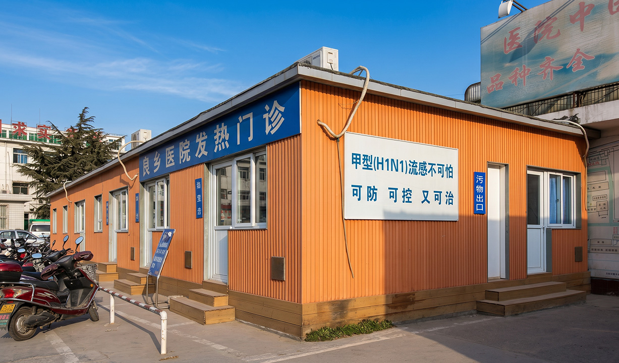 Public Facility